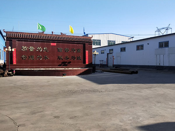 公司大院