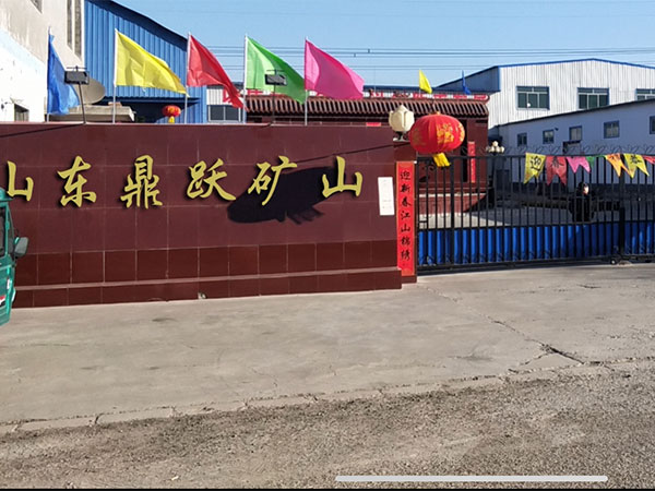 公司大門(mén)